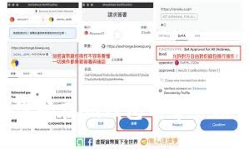 如何通过二维码在im钱包中导入私钥:详细指南