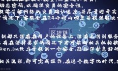   如何在Token.im上使用ETC钱包进行安全交易 /  gu
