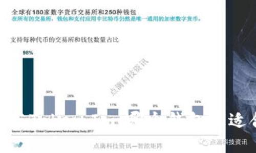 COBO与Token.Im:哪个钱包更适合你?