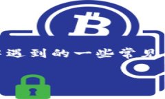 如何在新手机上顺利登录 token.im：详细步骤与常