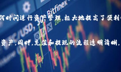 Token.im 似乎是一个特定平台或服务的名称。由于没有更多的上下文信息，我将假设你是想了解与“token.im”相关的翻译、用途或功能。如果你能提供更多具体信息，我将更乐意提供详细内容。以下是关于此平台的一般介绍：

**Token.im 一般介绍**

Token.im 是一个区块链技术和加密货币的相关服务平台，可能提供多种功能，如数字资产的管理、交易、钱包服务等。它的目标是为用户提供一个安全、方便的平台，以便他们在区块链和加密货币领域进行交易和管理。

由于目前的信息有限，以下是针对该平台可能涉及的一些常见功能和问题的探讨。

### 1. 为什么要使用 Token.im？

Token.im 作为一个数字钱包和资产管理平台，致力于为用户提供安全、便捷的服务。在加密货币逐渐成为主流投资资产的背景下，拥有一个可靠的钱包显得尤为重要。Token.im 提供多种功能，包括虚拟资产的存储、管理、交易等，用户能够随心所欲地对自己的资产进行操作。

安全性是 Token.im 的一大特色。平台采用先进的加密技术，确保用户资产不受外部威胁。同时，用户界面友好，操作简便，即使是新手也可以快速上手。总之，Token.im 为用户提供了一个全面的去中心化金融服务体验，让他们能够安心管理自己的数字资产。

### 2. Token.im 的安全性如何保障？

加密技术的应用
安全性是用户选择使用数字钱包的首要考虑因素之一。Token.im 使用一系列加密技术，确保用户的信息和资产安全。这些技术不仅保护用户的私钥和数字资产，还防止黑客攻击和数据泄露。

多重身份验证
在 Token.im 平台上，用户在进行重要操作时通常需要通过多重身份验证。这一措施有效防止非授权用户的入侵。当用户尝试登录或进行交易时，系统会要求输入额外的验证码或者进行指纹识别，从而确保所有操作都是由合法用户执行的。

定期安全审计
Token.im 会定期进行安全审计和漏洞测试，以发现潜在的安全隐患。通过这种方式，平台能够及时升级和修复系统，制定更为严格的安全策略，确保用户资产的长期安全。

### 3. Token.im 支持哪些数字货币？

主流数字货币的支持
Token.im 的一个显著特点是其对多种主流数字货币的支持。无论是比特币（BTC）、以太坊（ETH）还是其他热门的加密货币，用户均能够利用 Token.im 进行存储和交易。这使得平台目标用户的范围不仅限于那些专注于单一货币的投资者，而是吸引了更广泛的加密货币用户，包括个人投资者和企业用户。

交易的便利性
在 Token.im 上进行交易，用户可以很方便地进行资产交换。平台内置的交易所功能允许用户在不需转账至外部交易所的情况下，直接在钱包内完成交易。这不仅提高了交易效率，还降低了用户的交易成本。

对新兴币种的支持
Token.im 还时常关注市场上的新兴币种。这意味着用户不仅可以获得主流数字货币的支持，还有机会及时接触到新兴投资机会。随着区块链技术的发展，新的数字货币层出不穷，Token.im 致力于让用户不落后于时代，获取更多投资选择。

### 4. 如何开始使用 Token.im？

创建账号
用户首先需要在 Token.im 官方网站或应用程序上创建账号。这个过程通常包括填写个人信息并设置密码。值得注意的是，在用户注册后，建议立即进行安全设置，比如启用两步验证等。

下载应用
除了网页平台，Token.im 还提供移动端应用，用户可以在Google Play或App Store上搜索并下载。这使得用户可以在任何地点、任何时间进行资产管理，极大地提高了便利性。

充值和提现
用户在注册并完成身份验证后，便可以进行充值和提现操作。Token.im 支持多种加密货币的存入和提取，用户可以轻松管理自己的资产。同时，充值和提现的流程透明清晰，用户可以随时追踪交易状态。

希望以上信息对你了解 Token.im 有所帮助。如需更具体的信息或有其他问题，请告知！