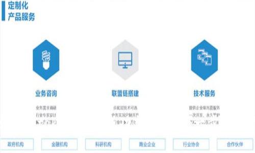 如何在token.im上成功充值USDT:一步步指南