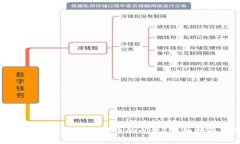 如何解决token.im冷钱包无法转币的问题？详细指南