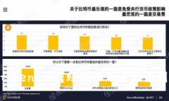  完整解析：token.im转账记录不全的原因及解决方