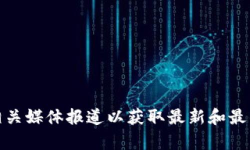 关于“token.im”的创始人信息可能并不是广为人知的公开信息，因此建议直接访问该平台的官方网站或者相关媒体报道以获取最新和最准确的信息。如果您想了解与“token.im”相关的任何问题或主题，我将很乐意帮助您。请告诉我您的具体需求。