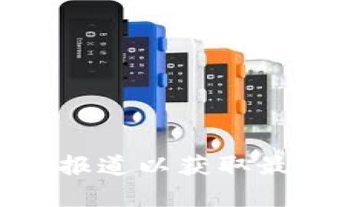 关于“token.im”的创始人信息可能并不是广为人知的公开信息，因此建议直接访问该平台的官方网站或者相关媒体报道以获取最新和最准确的信息。如果您想了解与“token.im”相关的任何问题或主题，我将很乐意帮助您。请告诉我您的具体需求。