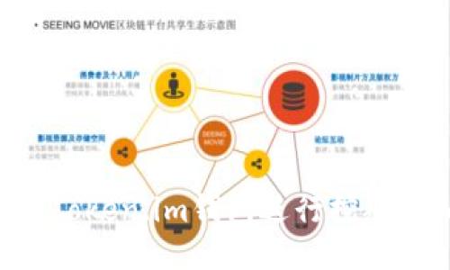 如何使用Token.im钱包进行挖矿:全面指南