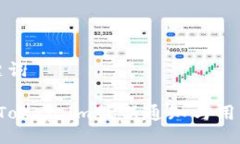 与关键词 钱包Token.im最新通知与用户指南