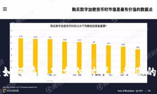  手机钱包IM：如何在数字支付时代提升您的财务管理效率