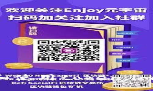如何查找和使用token.im钱包地址?