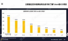 Token.im钱包质押DOT无收益原因分析及解决方案