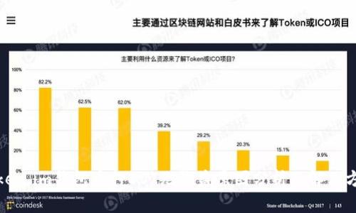 Token.im钱包质押DOT无收益原因分析及解决方案