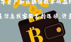 根据我的知识，Token.im 并没有提供直接的电子邮