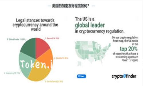 如何从Token.im钱包中提现:完整指南
