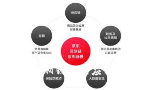 国内可下载IM钱包的应用与使用指南