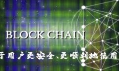   如何解决Token.im钱包登录账户不存在的问题 /