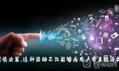   “探索Token.im空头：如何参与、风险以及潜在收