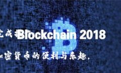   如何有效使用Token.im Gas：新手教程与技巧 /  g