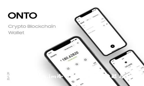 什么是Token.im冷钱包?详解其功能与优势