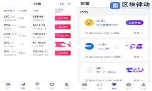 思考一个符合用户搜索并且支持的优秀

区块链百倍币揭秘：未来投资的潜力与风险分析