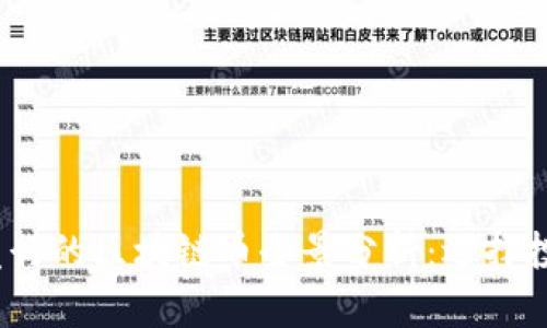 2023年即将发行的区块链币全景分析：选择投资的最佳时机