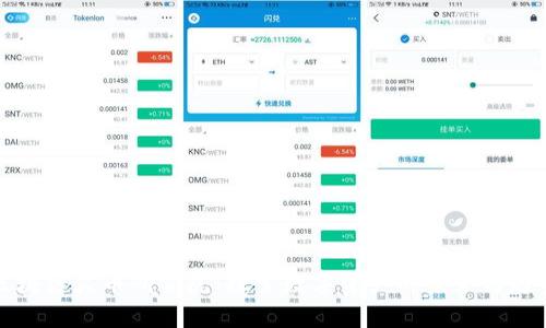 区块链火币研究院：探索数字资产的未来与趋势