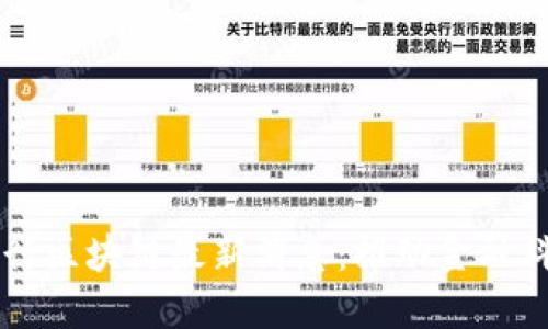 西班牙银行区块链最新消息：推动金融科技的未来