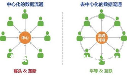 律师区块链新模式：法律服务的数字化转型与实践