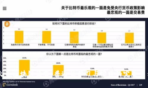火币区块链语音：普通话学习与实践的完美平台