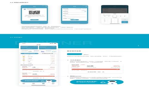 
如何选择实惠的软件购买区块链币：最全指南